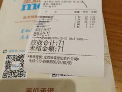 -蜜桃餐厅·古运河畔(南下塘店)
