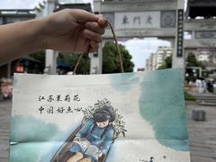 -好一朵茉莉花(老门东店)