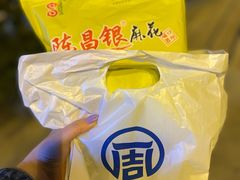 -陈昌银麻花(较场口夜市店)