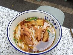 -虎子面粉馆(五一东村店)