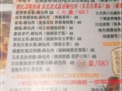 -乡间好味私家菜(总店)