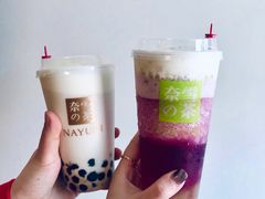 -奈雪的茶(中海环宇荟店)