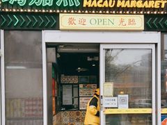 门面-玛嘉烈(北京金融街店)