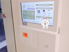 -苏州中心-停车场