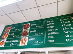 -大益烤鸡