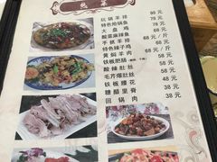 菜单-壹阁胡羊焖饼(特色小吃街店)