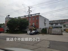 -来噻布布 Lets BUBU