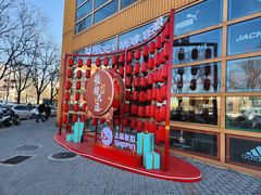 -上品折扣(回龙观店)