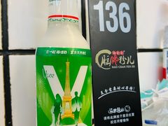 -脑馋粉儿(三里屯店)