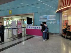 -福州长乐国际机场