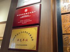 -松鹤面馆·古法焖肉面(观前店)