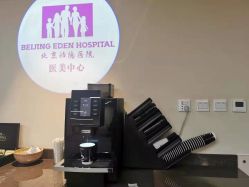 -北京怡德医院医美中心