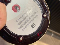 -茶颜悦色(平和堂负一楼店)