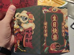 -大鸽饭(体育西路店)