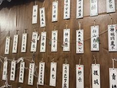 -剧狐剧本杀·月球探案馆(人民广场1号店)