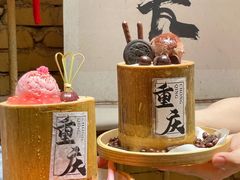 -北步园老火锅(戴家巷店)