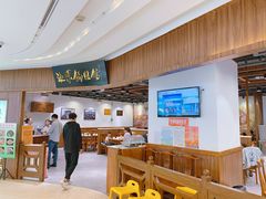 -海富荣·锅贴·陕菜家常菜(阳光城店)