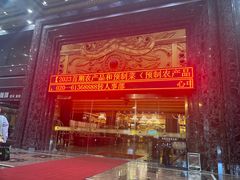 -南洋长胜酒店(广州东站天平架地铁站店)