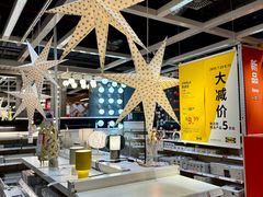 -宜家家居(四元桥商场店)