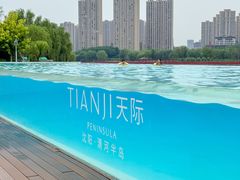 -清河半岛温泉度假酒店