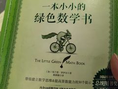 -西西弗书店&矢量咖啡(壹方购物中心店)