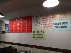 -欣悦坊陈一刀热气羊肉火锅(清真路店)