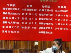 -闫家驴肉老店(华电一校店)