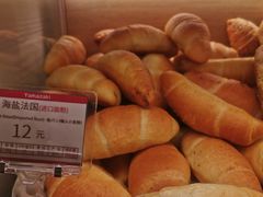 海盐法国-山崎面包(静安久光店)