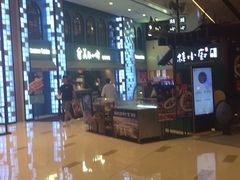 -美奈小馆·越南料理(中航城君尚购物中心店)
