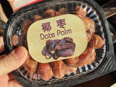 -岳各庄批发市场(西四环中路店)