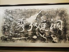 -嘉定博物馆