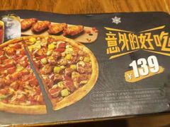-乐凯撒披萨(中心书城店)