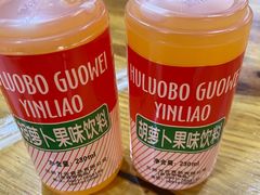 -马三洋芋片(兰州总店)