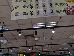 -华联商厦(火车站店)