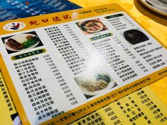 -老字号蛇口德记烧腊饭店·海鲜加工