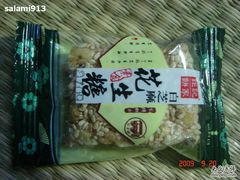 DSC07137-钜记手信(兴华楼店)