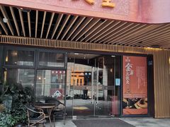-端艾堂·SPA·艾灸(鸳鸯006店)