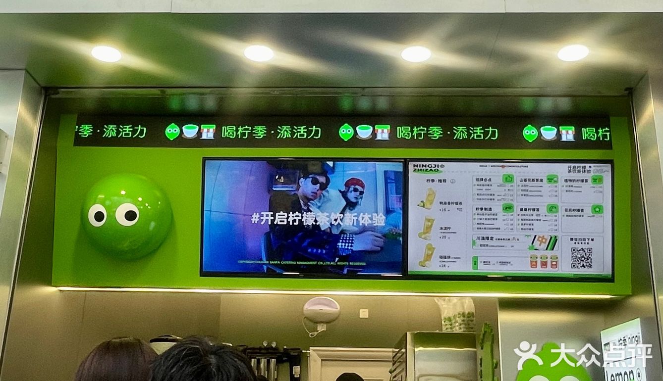 柠季来到成都啦