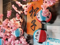-松子料理(白家庄店)