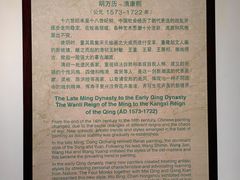 -上海博物馆(人民广场馆)