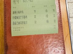 -SHAN山(前滩太古里店)