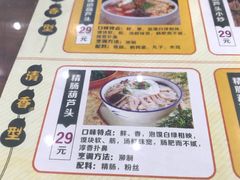 -春发生饭店·非遗(南院门店)