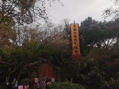 -杭州黄龙洞