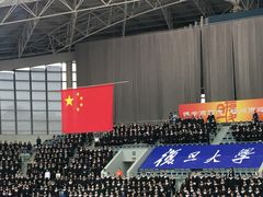 -复旦大学正大集团体育馆