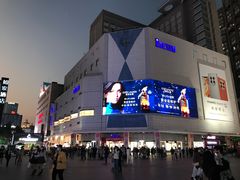 -歌行灯日本料理(伊势丹店)