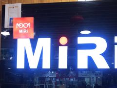 -MiRi眼镜连锁·蔡司·尼康控优点合作店(莘庄店)