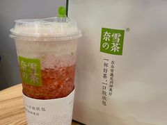 霸气芝士草莓-奈雪的茶(KK MALL店)