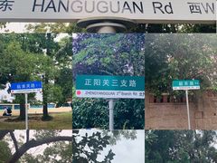 -八大关景区