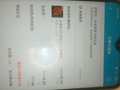 -段氏龙虾(原草高支路店)