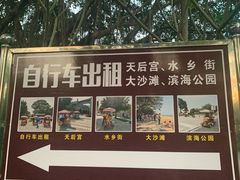 -南沙蒲洲花园